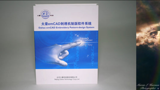 Dahao emCAD Embroidery Pattern-design System
